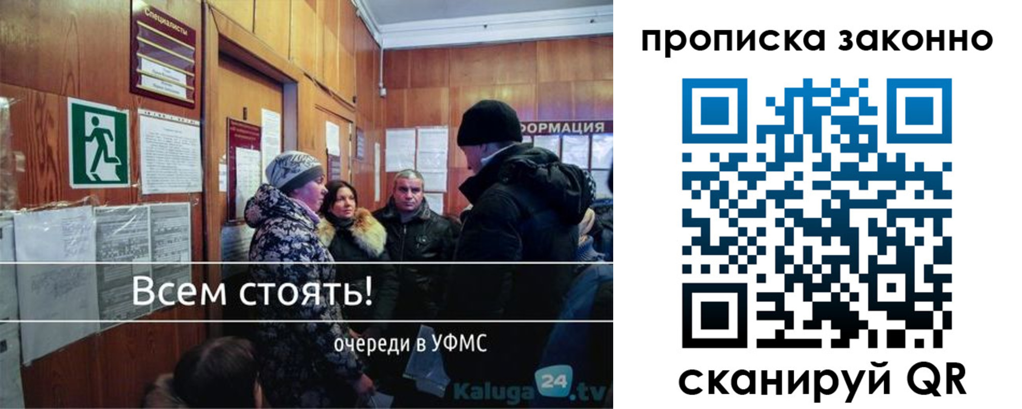 временная регистрация недорого в Электроуглях