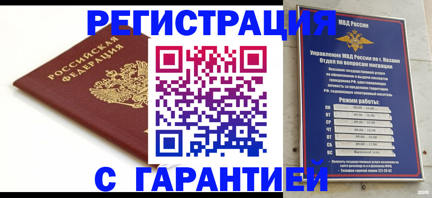 регистрация для дет. сада в Электроуглях