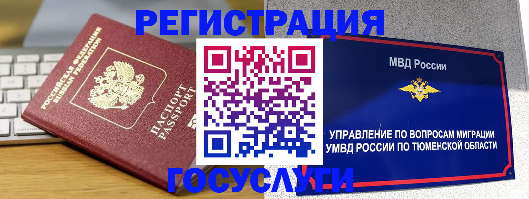 пропишу в квартире в Электроуглях